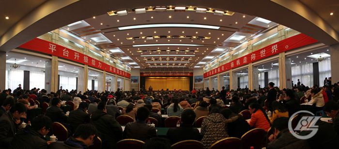 會議內(nèi)場-700.jpg