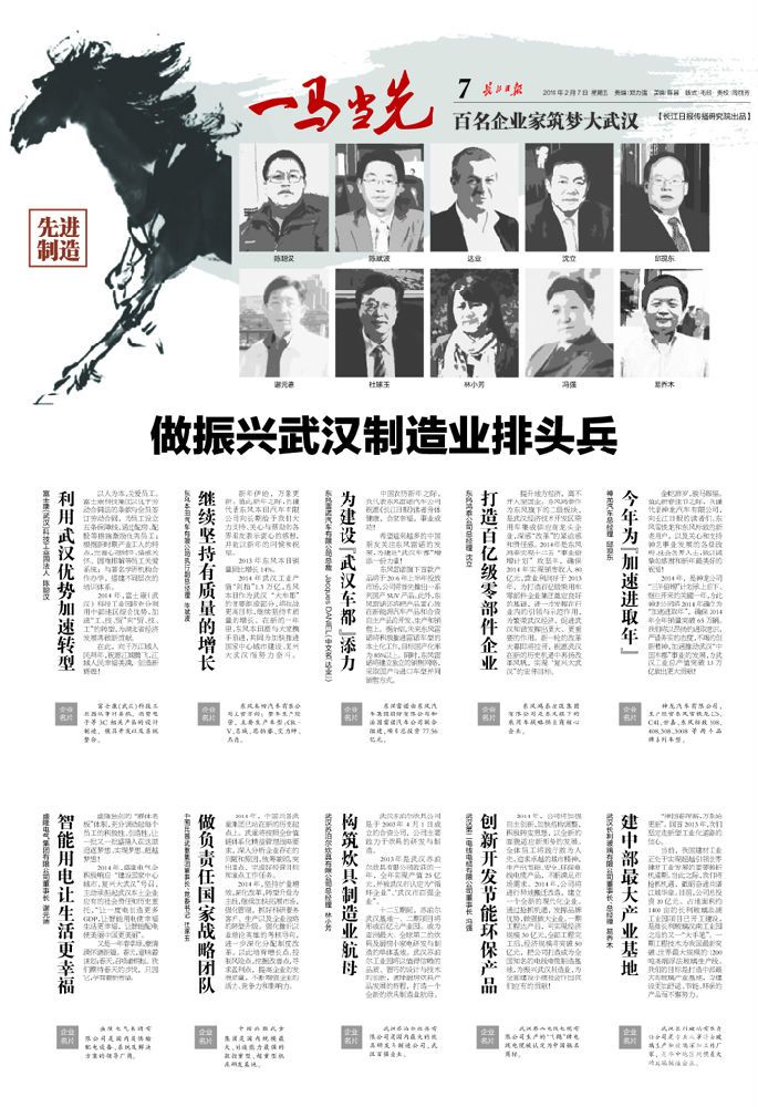 長江日?qǐng)?bào) 拜年信 拷貝700.jpg