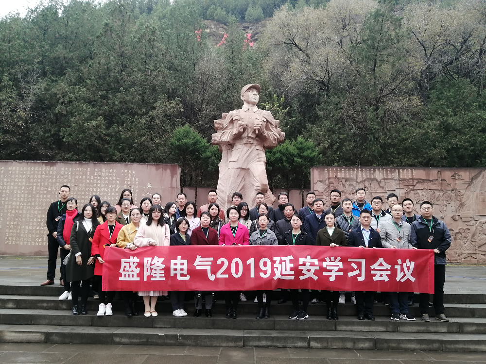 9在為人民服務(wù)講話臺.png