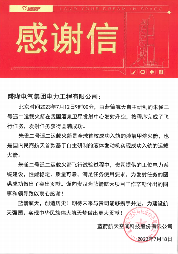 微信圖片_20230822084737.png